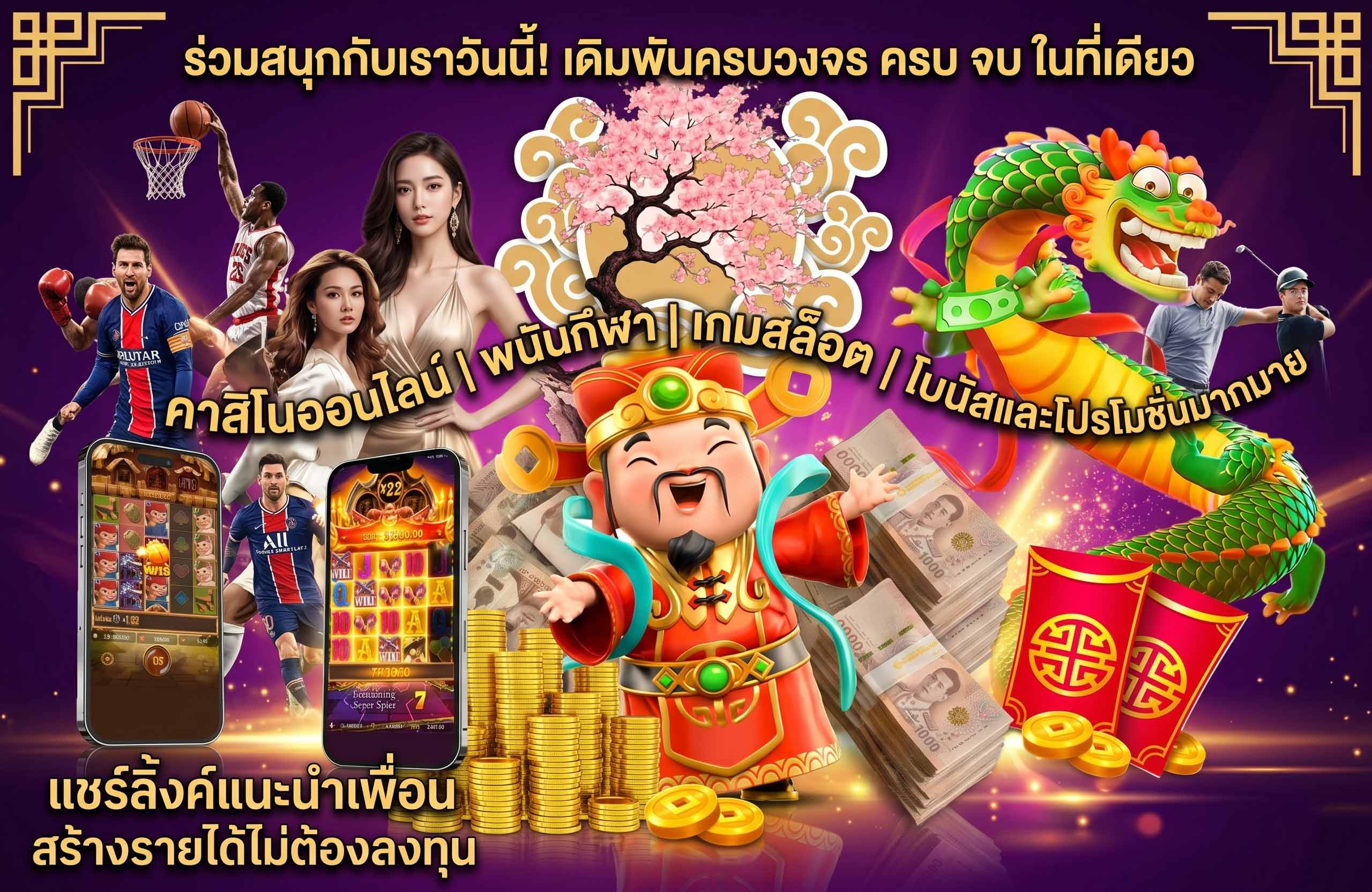 ลิงก์ตรงเข้าสู่ระบบ quickwin88 ล่าสุด-สนุกสุดมัน-เดิมพันกีฬา-คาสิโน-สล๊อต