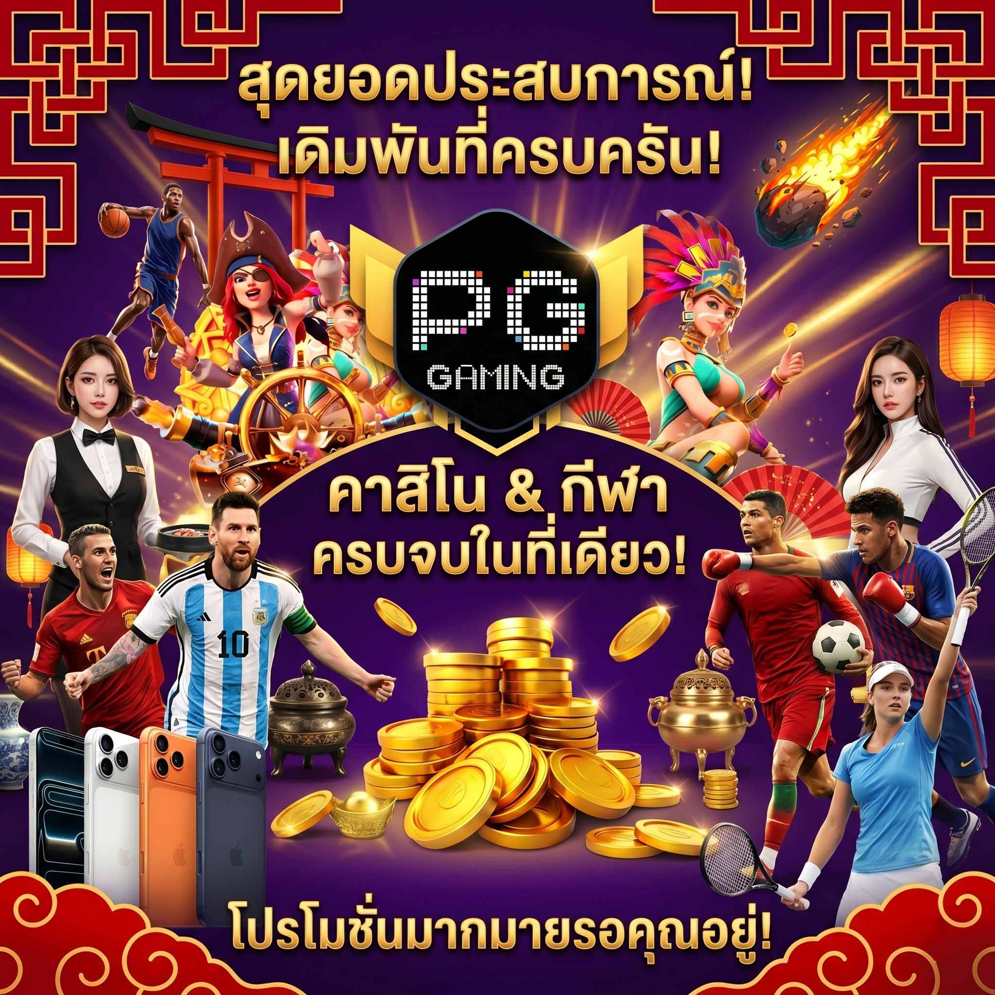 ลิงก์ตรงเข้าสู่ระบบ quickwin88 ล่าสุด-สุดยอดประสบการณ์-เดิมพันครบจบ-กีฬา-คาสิโน